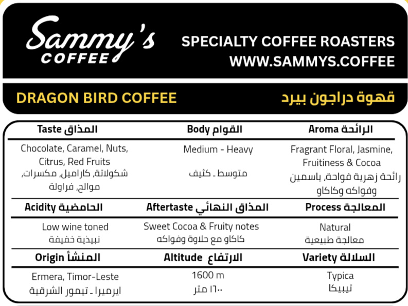 Timor Coffee Dragon Bird